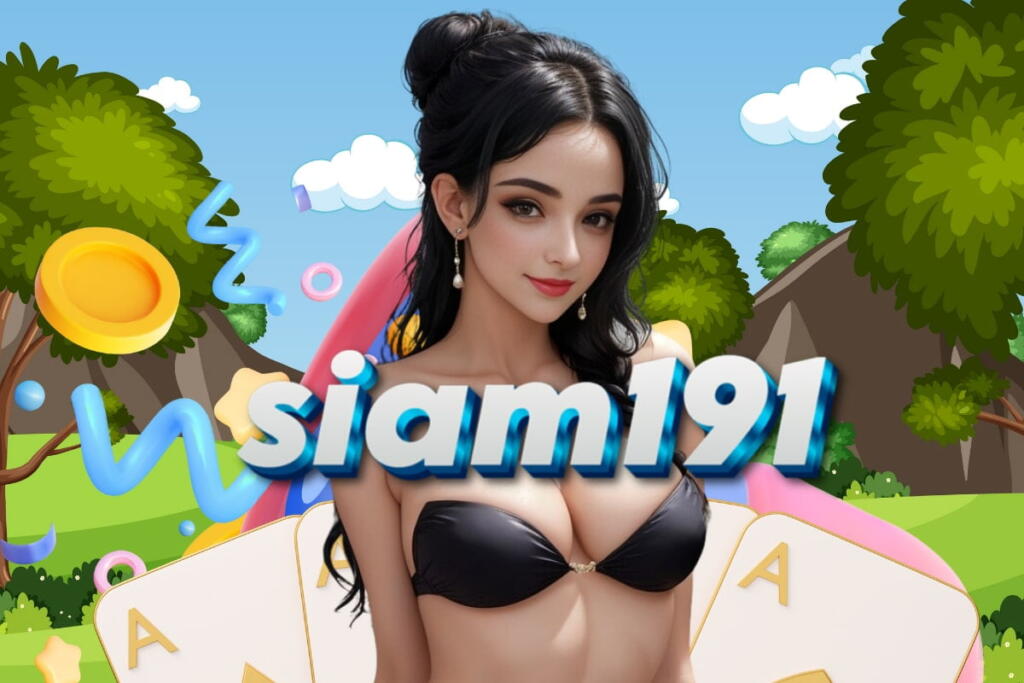 siam191 login