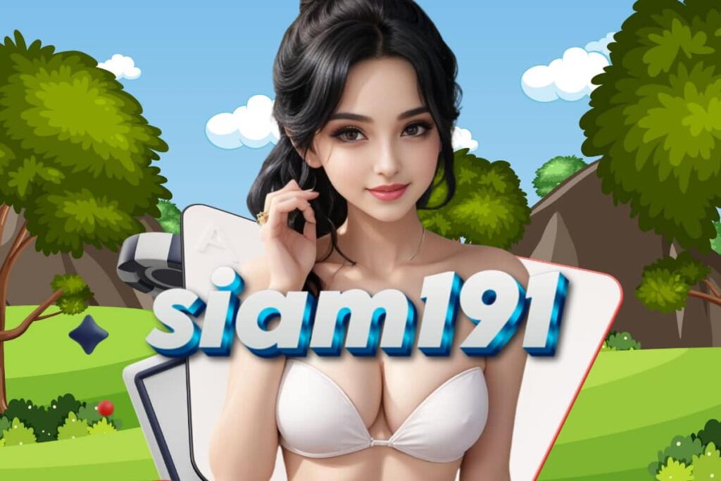 siam191s